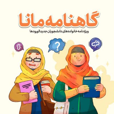 جدید الورد ها-1